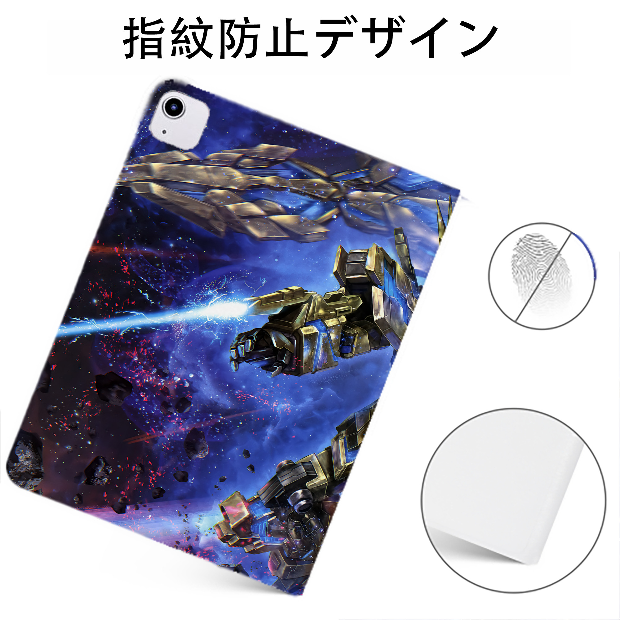 （画像用） 機動戦士ガンダム Mobile Suit Gundam IPadケース ペンホルダー付き ブックスタイルデザイン